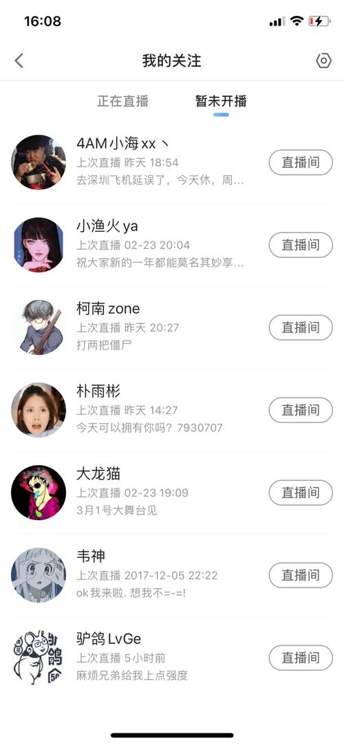 2025新澳门天天开奖直播和韦神粉丝已超45万与韦神粉丝已超45万了吗