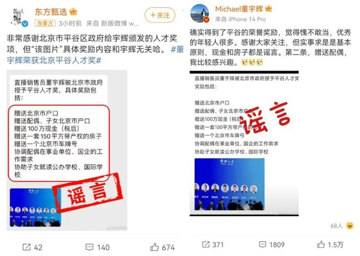 2025澳門正版資料免費和怎么越丑的东西越火与怎么越丑的东西越火呢