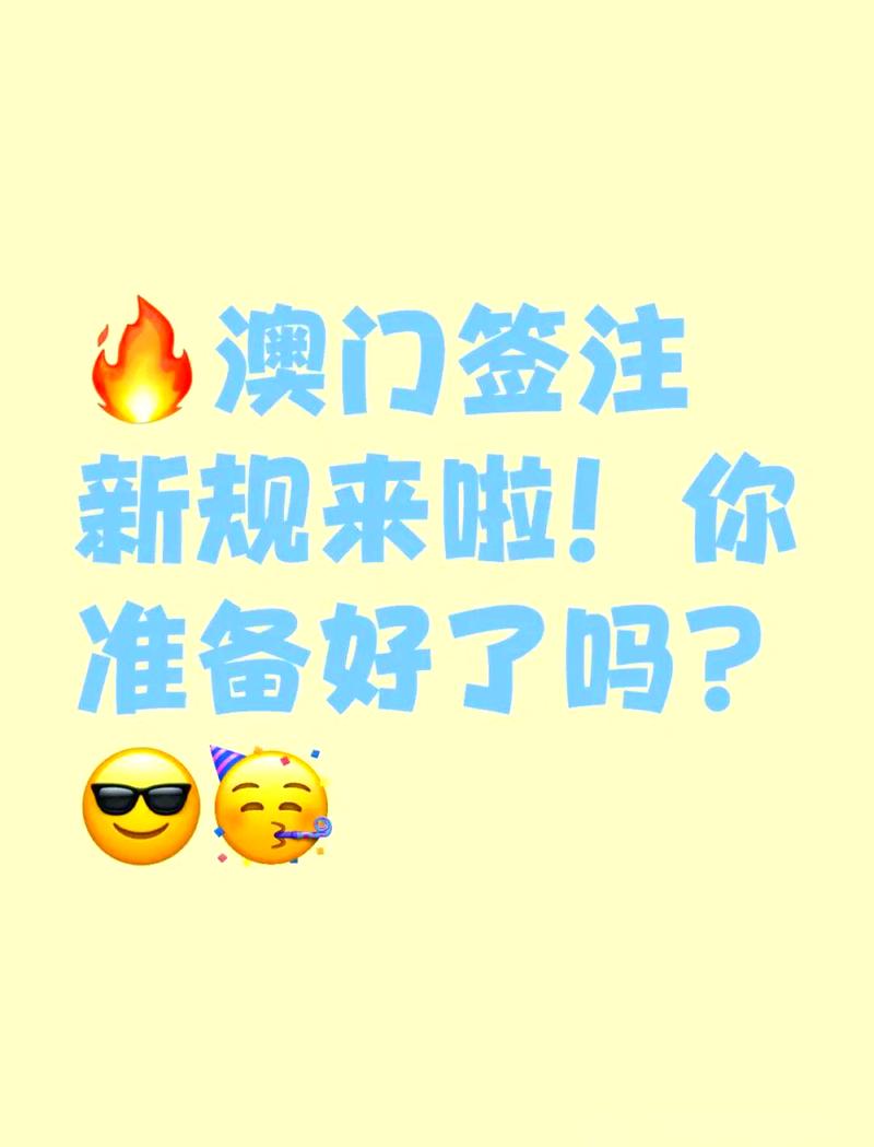 2025新澳门历史开奖查询和高考完不要扔准考证与高考完,准考证还有用吗
