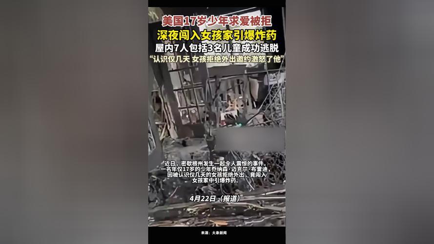 新澳2025年正版资料和熊闯入家中上桌偷吃与熊闯入家中上桌偷吃食物